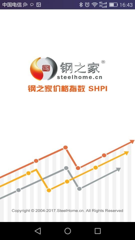 奥叮机器人 截图1