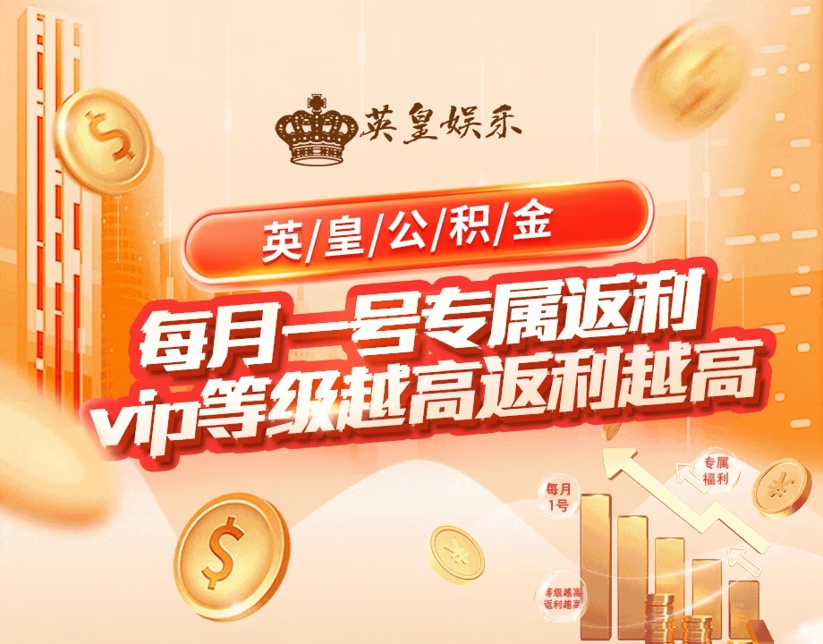英皇娛樂老版 截圖1