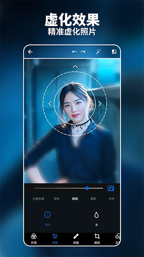 photoshop汉化版 截图1