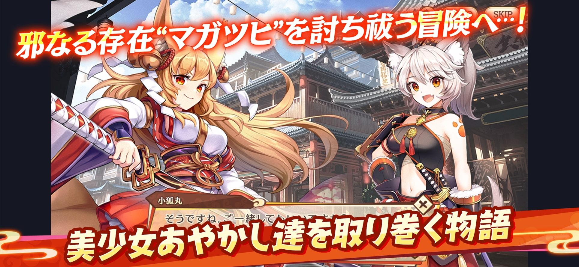 妖怪Rumble 截图4