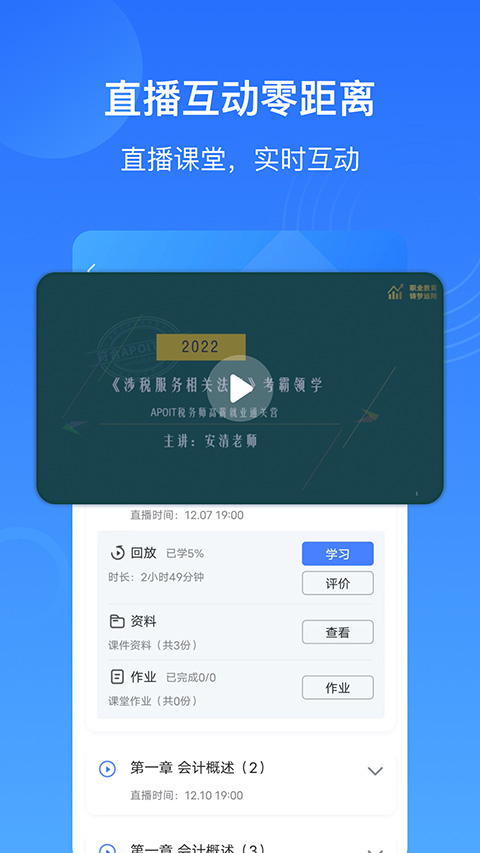 乐私塾 1