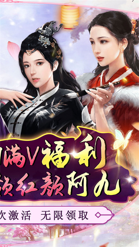 道宗游戏官方版 截图3
