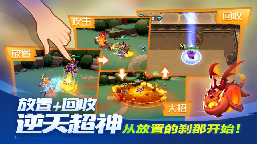 神爱战姬粉色之星 截图4