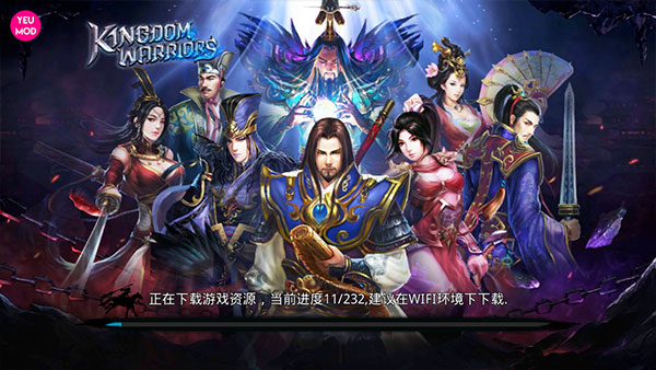 关云长手游官方正版 截图4