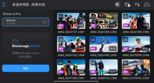 Blackmagic Camera安卓版 截圖7