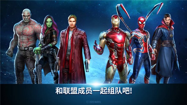 漫威未來之戰模擬器版本 截圖3