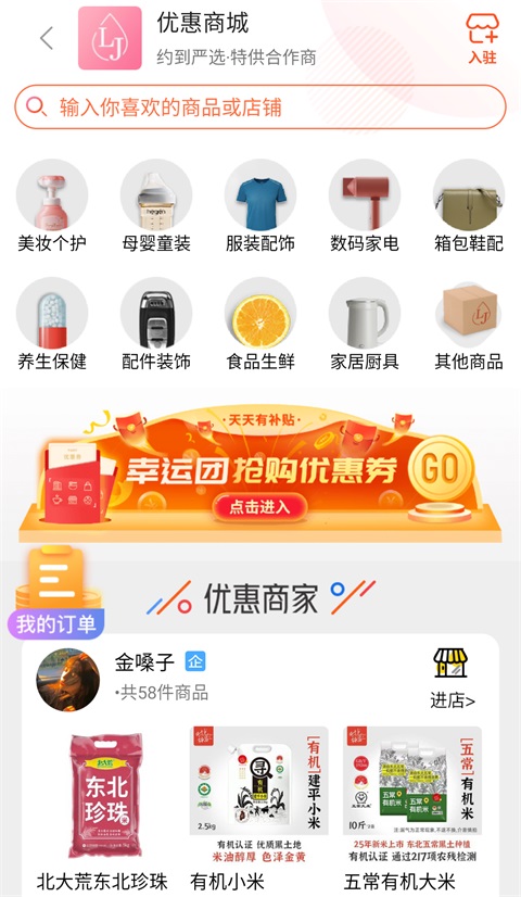 随时约 截图4