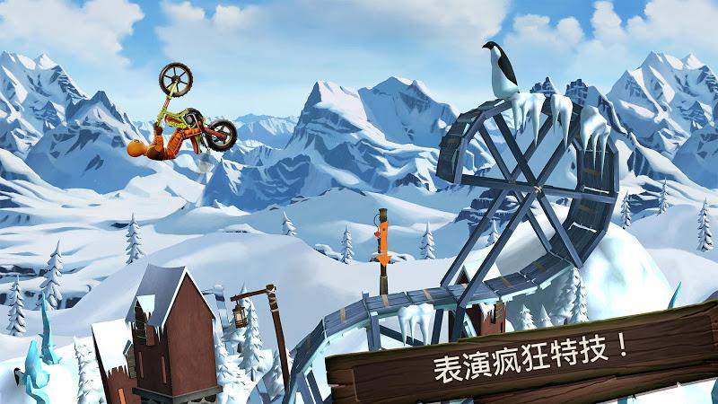 特技摩托前線 截圖3