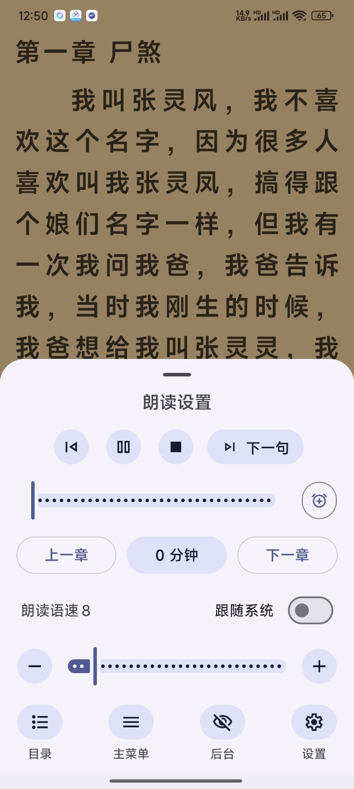 Talkify 1