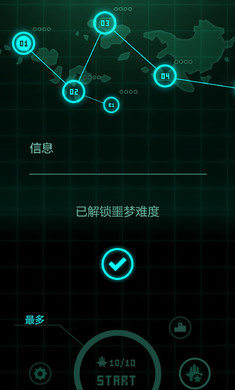 傲气雄鹰周年版 截图2
