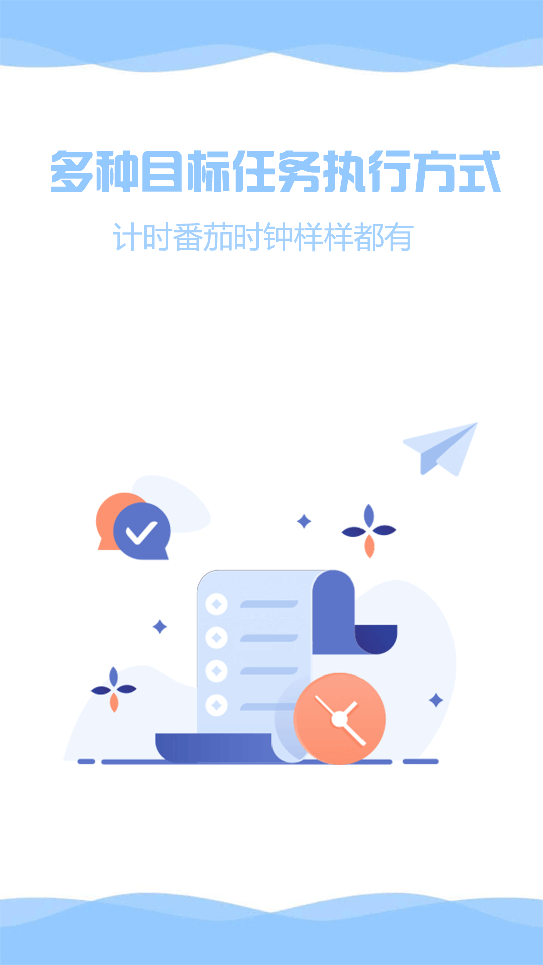 ZenTodo 截圖1