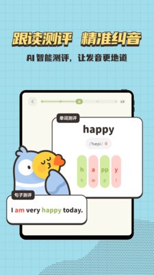 小小不背 截图2