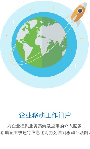 華通 截圖1