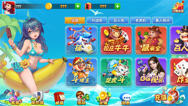 2025最新棋牌平台 截图2