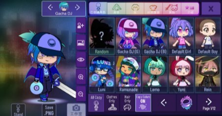 加查星云最新版本 截图3