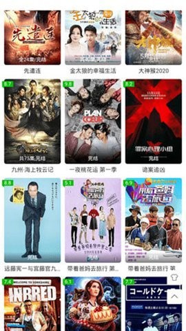搜貓電影 截圖1