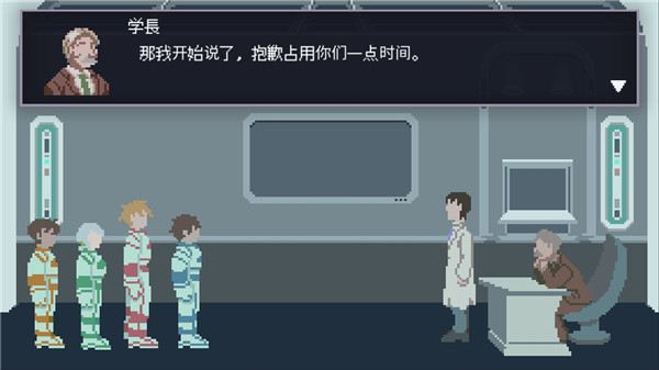 无人归还2手谈汉化版 截图3