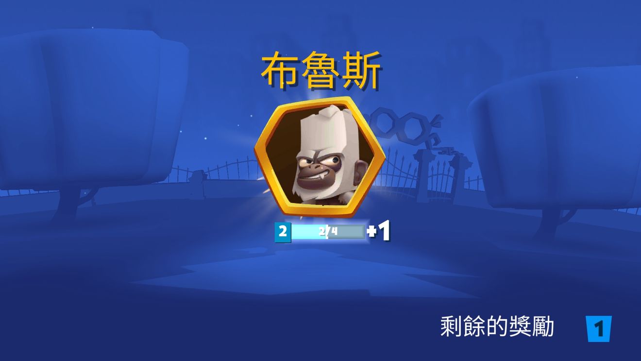 zooba国际服 截图3
