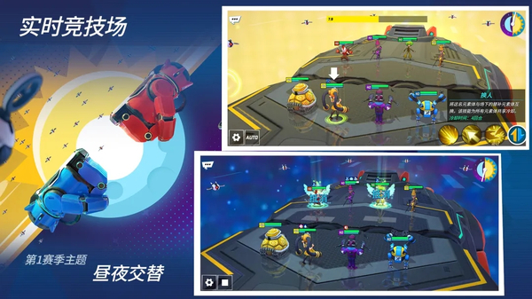 元素裂变手游 截图2