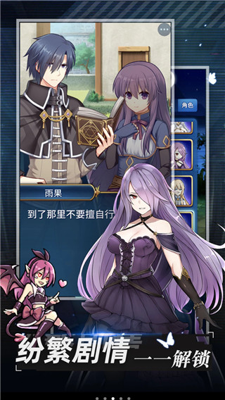 合金战姬中文版 截图4