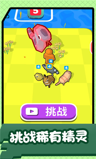 王者火柴人官方版 截图2