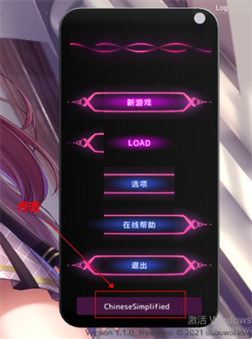 HypnoApp2游戏 1