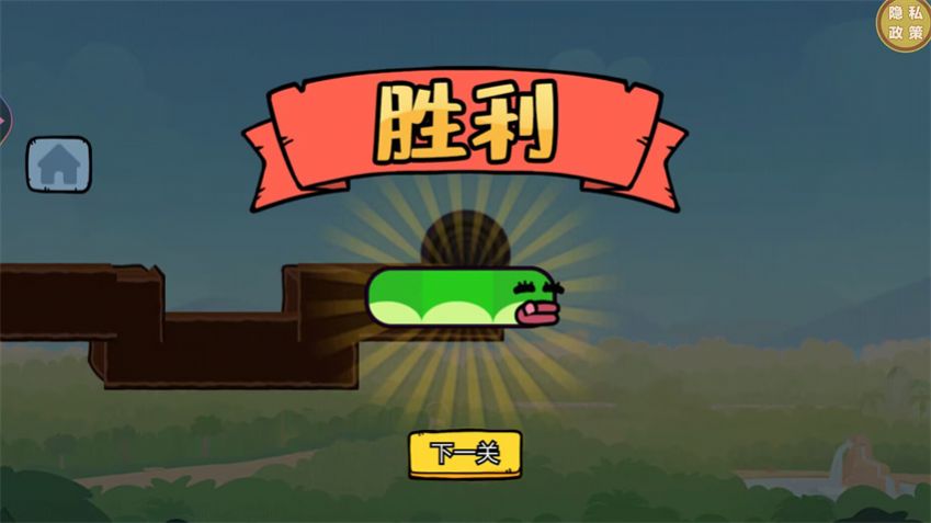 萌宠大行动 截图2