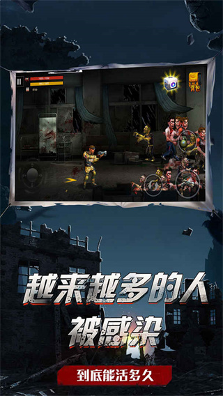 吃鸡战场生存手游 截图2