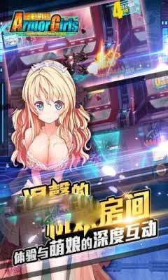 TIME LOCKER 截圖3