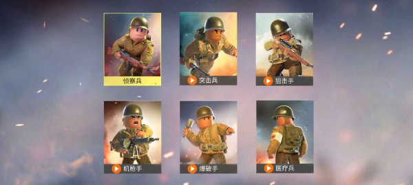 二战：战地前线中文版 截图3