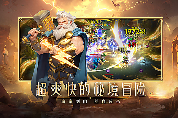 酋长你别跑 截图1