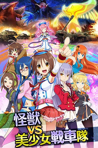 歐陸戰爭4滿級全解鎖版 截圖2