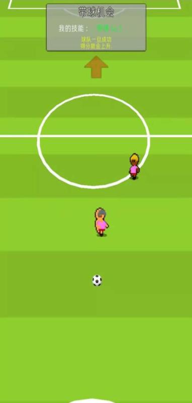 雙人碰碰車(chē) 截圖5