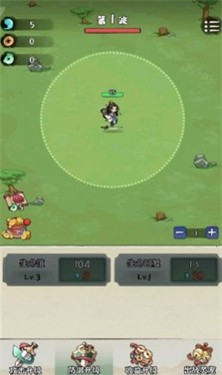 修仙亿万年 截图2