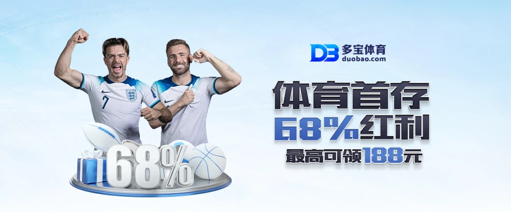 DB Sports 截圖3