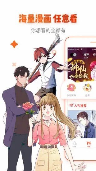 紳次元 截圖2