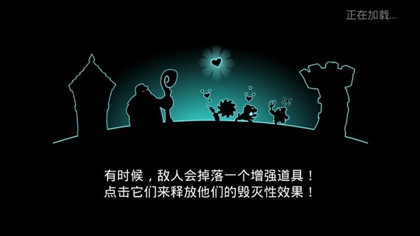 征服高塔 1