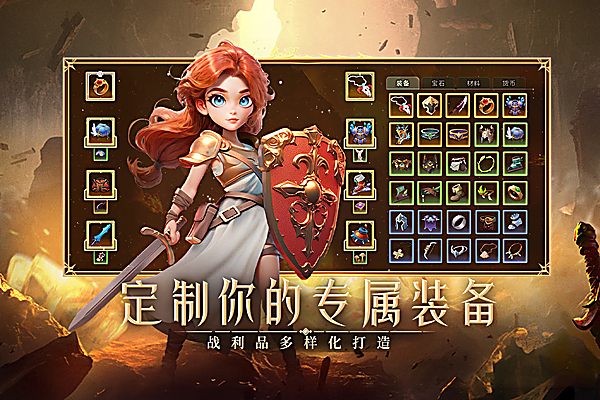 酋长你别跑 截图5