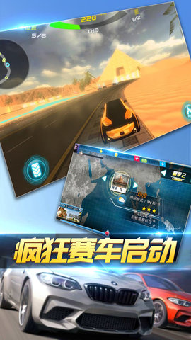 城市高速公路Moto特技车手 截图3