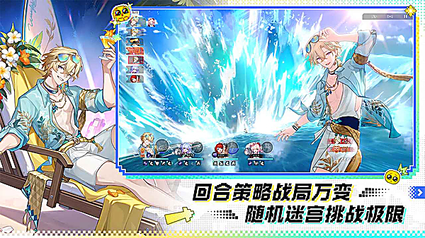 云星穹铁道官方正版 截图3