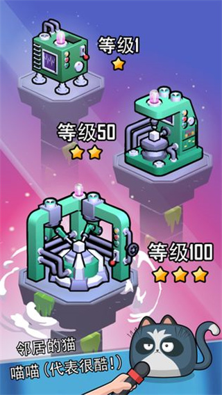 怪物山谷中文版 截图3