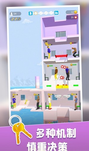 饑餓控制臺 截圖3