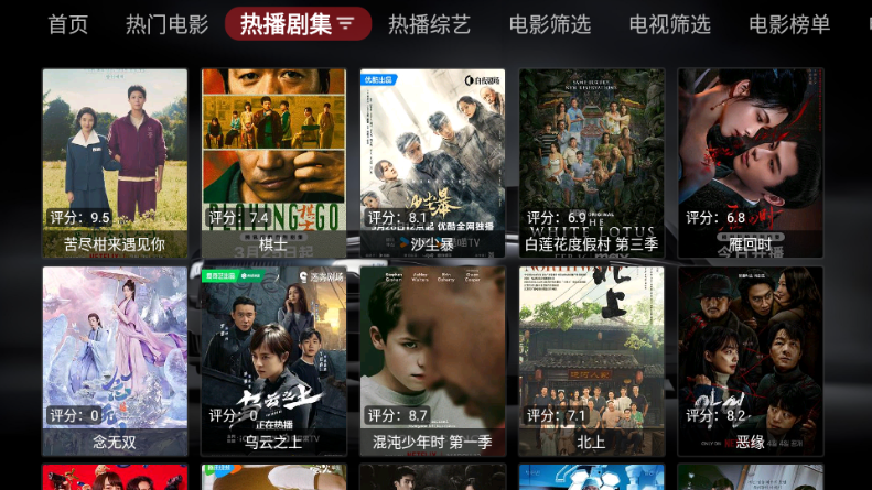 飛龍影視去廣告版 截圖2