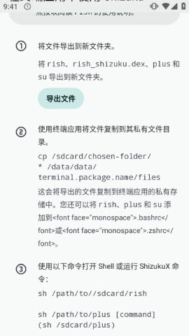 GrokBot 截图3