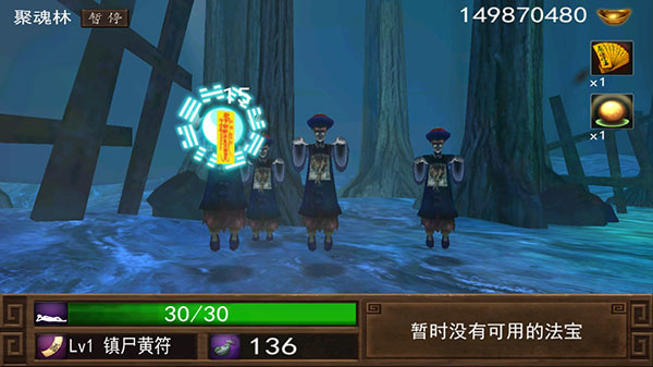僵尸大战群魔乱舞最新版 截图5