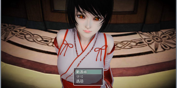 異界異聞錄0.9攻略版 截圖2