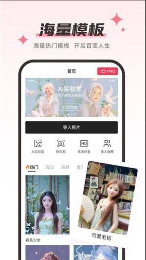 Aioo相机app官方 截图4