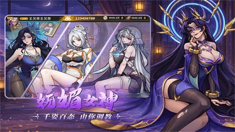 肖邦大冒险 截图1