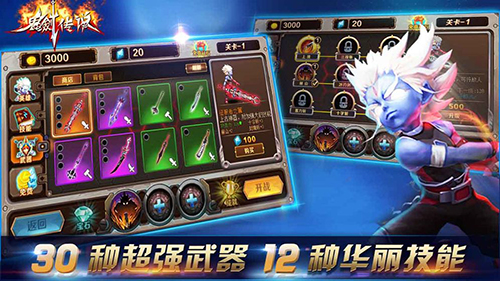 山海九州行 截圖4