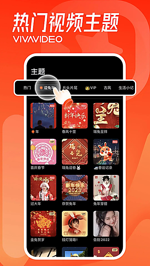 小影视频剪辑软件 截图1